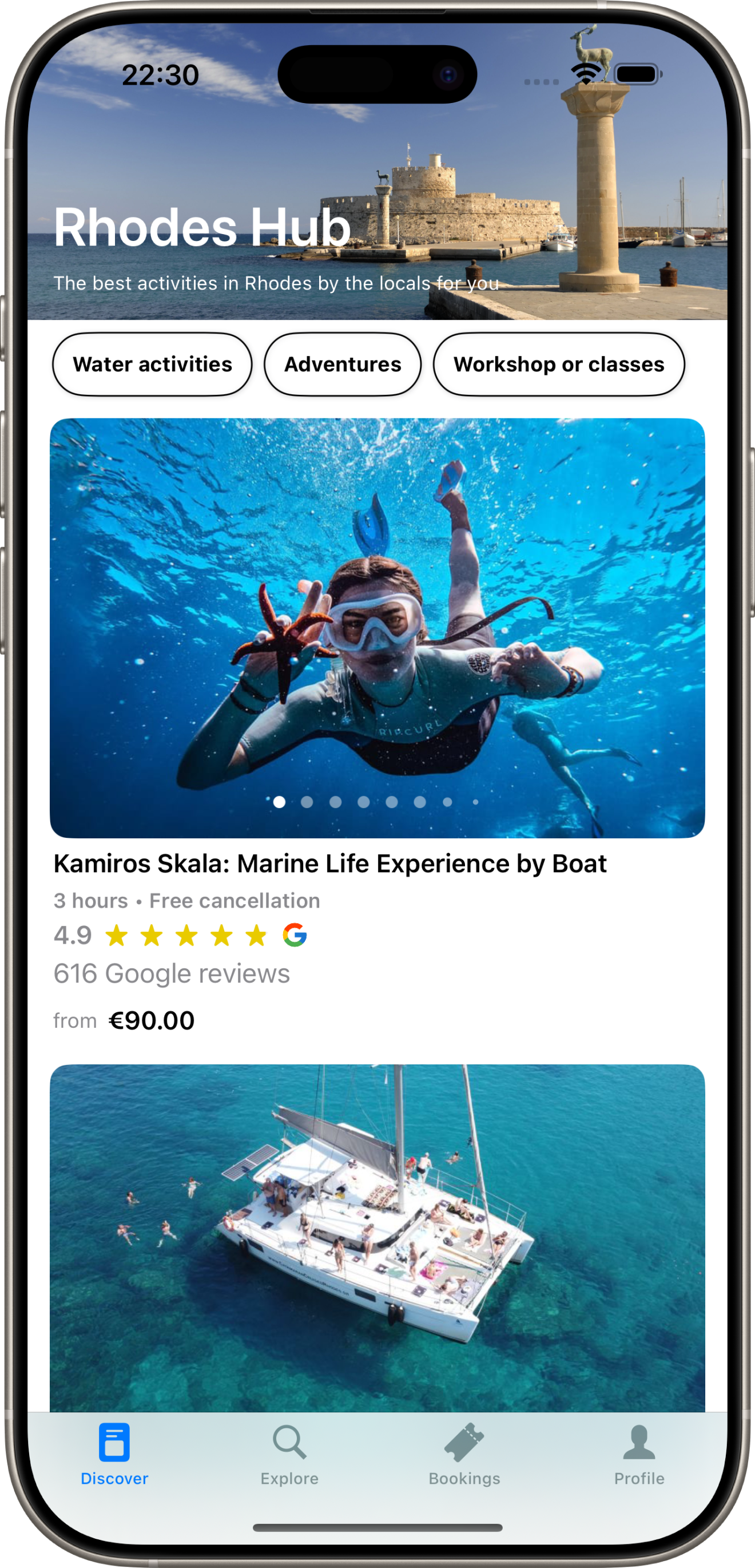 Mobile Banner